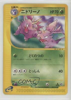 Nidorino